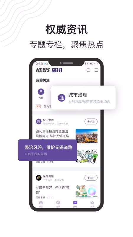 ֻapp- v1.2.7 ׿