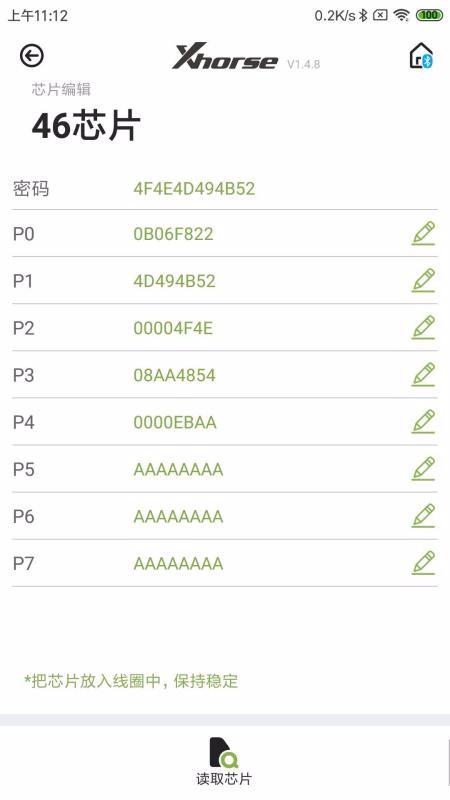 Xhorseֻapp-Xhorse v2.0.0 ׿