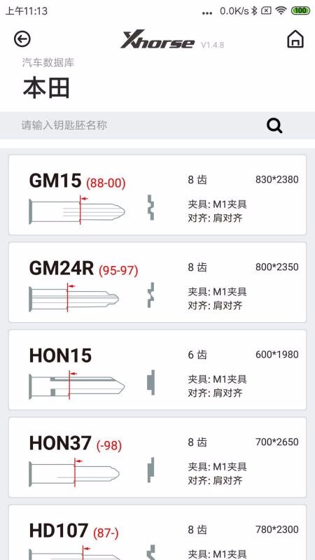 Xhorseֻapp-Xhorse v2.0.0 ׿