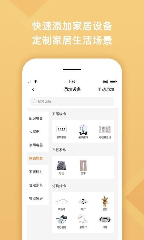 Ȼֻܼapp-Ȼܼ v1.1.7 ׿
