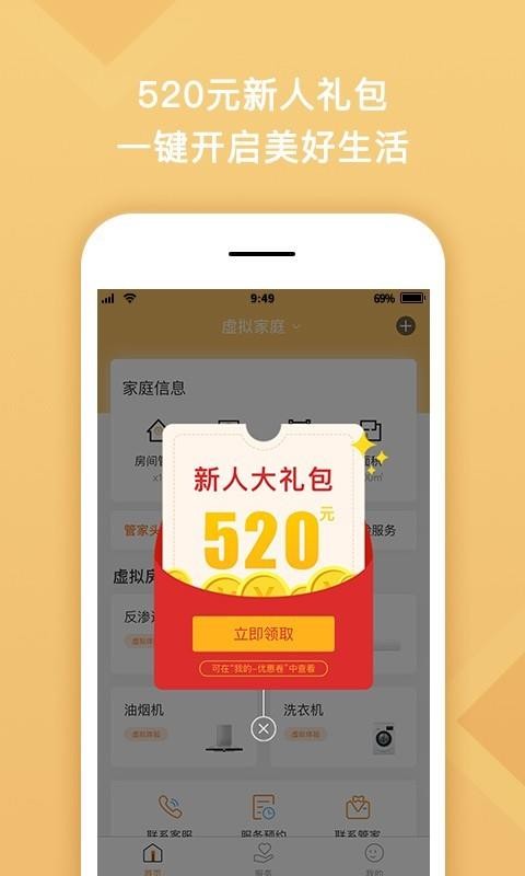 Ȼֻܼapp-Ȼܼ v1.1.7 ׿