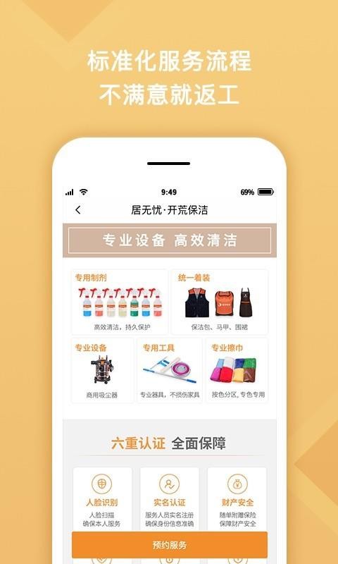 Ȼֻܼapp-Ȼܼ v1.1.7 ׿