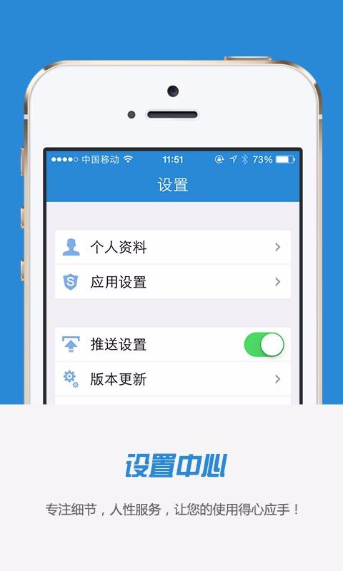 ϰԺֻapp-ϰԺ v1.5.5 ֻ
