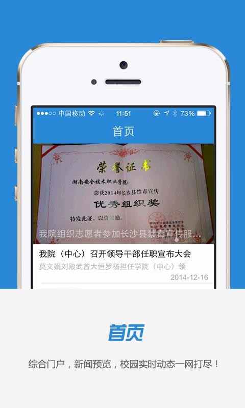 ϰԺֻapp-ϰԺ v1.5.5 ֻ