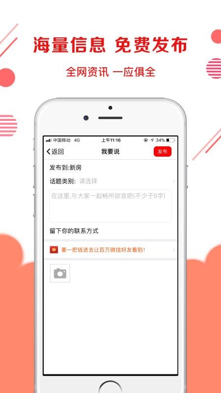 Դֻapp-Դ v1.1 ֻ