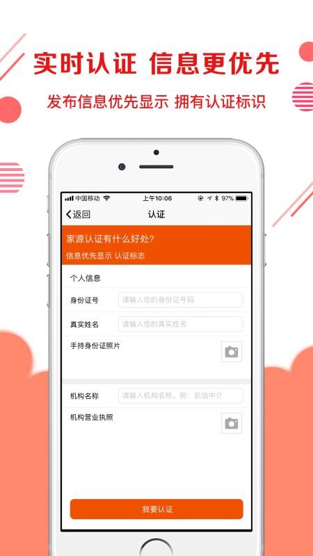 Դֻapp-Դ v1.1 ֻ