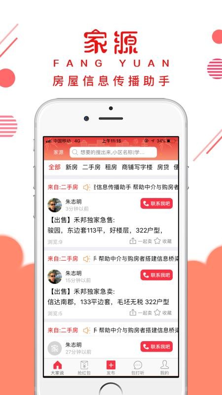 Դֻapp-Դ v1.1 ֻ