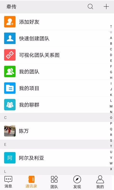 ǣֻapp-ǣ v2.0.1 ׿