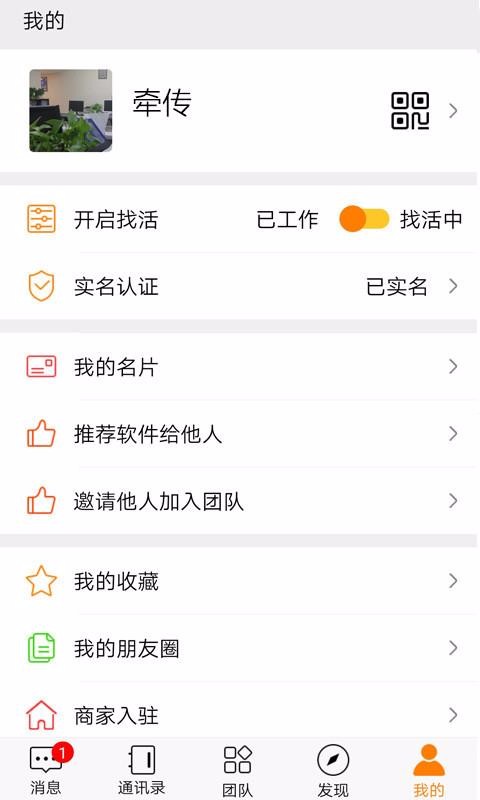 ǣֻapp-ǣ v2.0.1 ׿