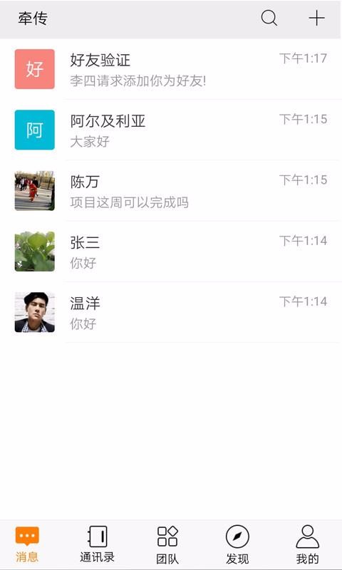 ǣֻapp-ǣ v2.0.1 ׿