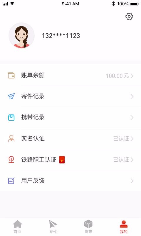 ֻapp- v3.2 ֻ