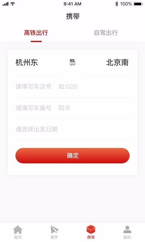 ֻapp- v3.2 ֻ