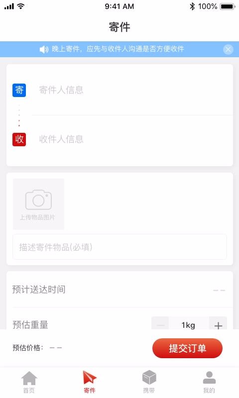 ֻapp- v3.2 ֻ