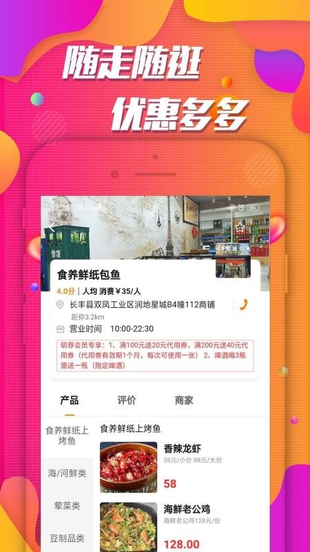 ֻapp- v2.2.1 ֻ