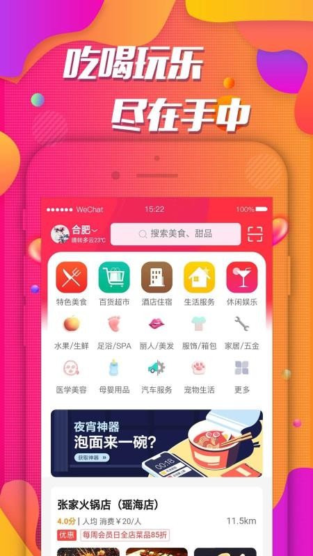 ֻapp- v2.2.1 ֻ
