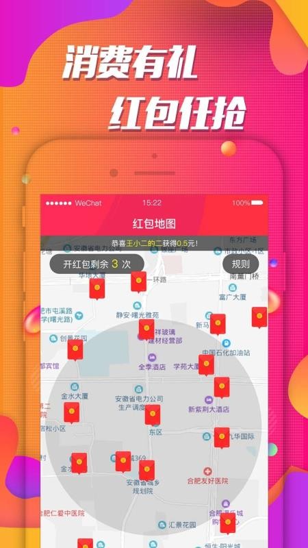 ֻapp- v2.2.1 ֻ