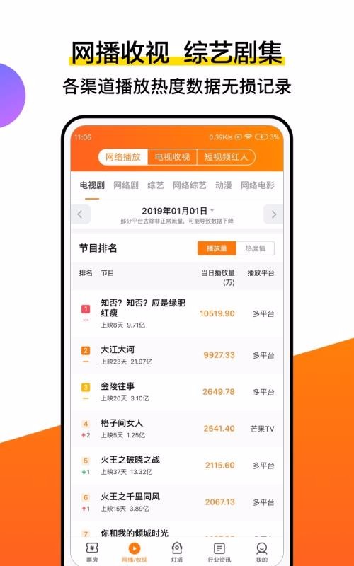 רҵֻapp-רҵ v4.9.2 ׿