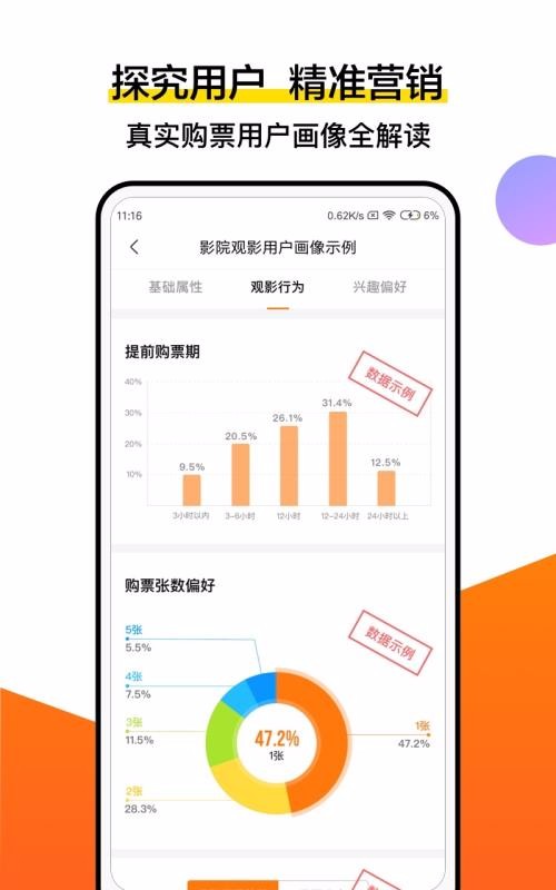 רҵֻapp-רҵ v4.9.2 ׿