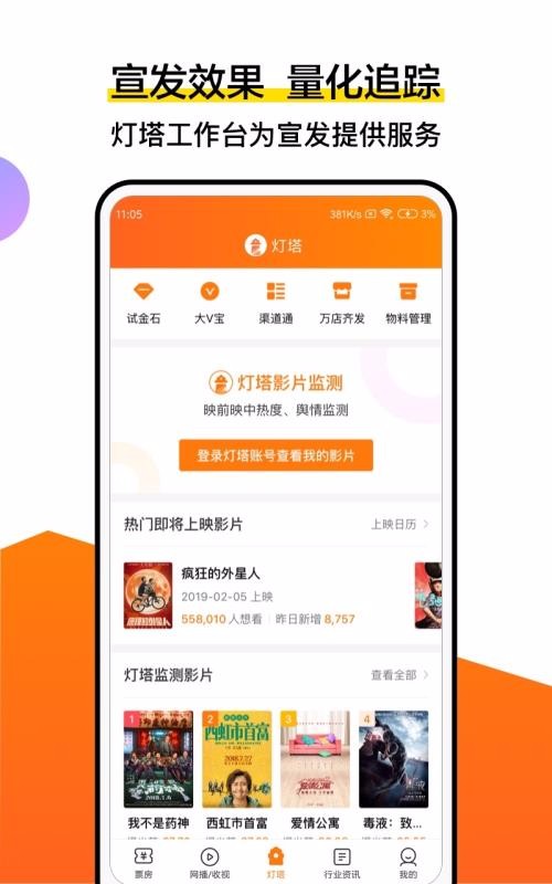 רҵֻapp-רҵ v4.9.2 ׿