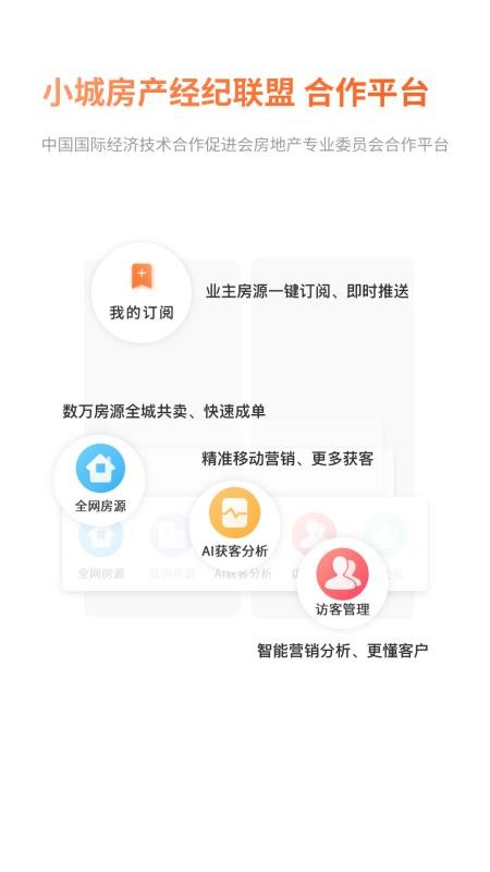 СǾֻapp-СǾ v2.2.6 ֻ