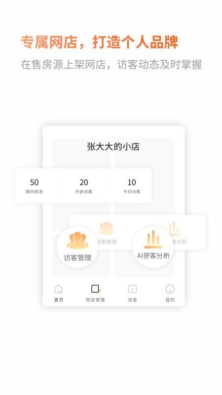 СǾֻapp-СǾ v2.2.6 ֻ