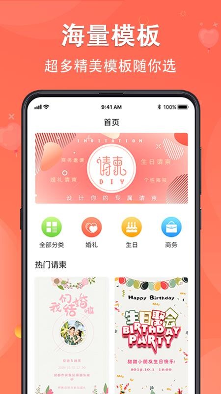 ؿDIYֻapp-ؿDIY v3.5.0 ֻ