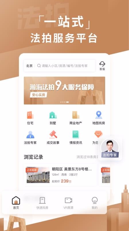 嫺ֻapp-嫺 v1.0.0 ֻ