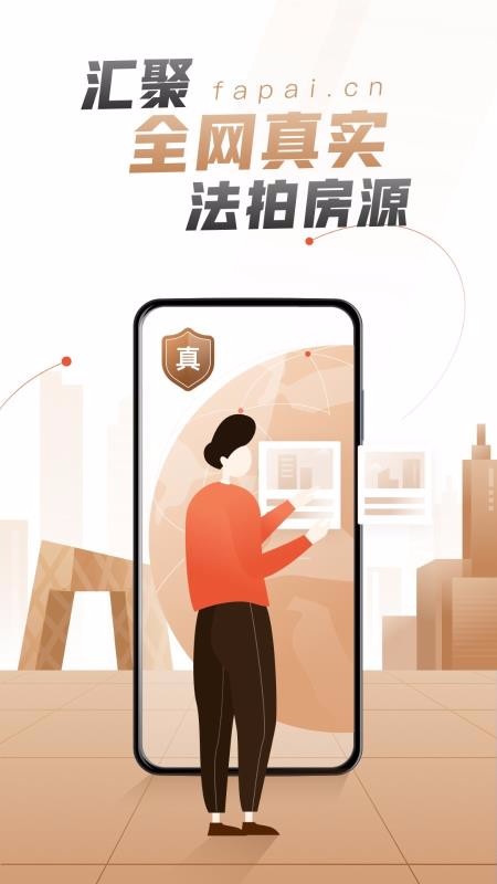 嫺ֻapp-嫺 v1.0.0 ֻ