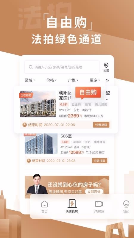 嫺ֻapp-嫺 v1.0.0 ֻ