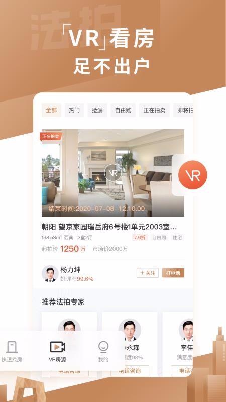 嫺ֻapp-嫺 v1.0.0 ֻ