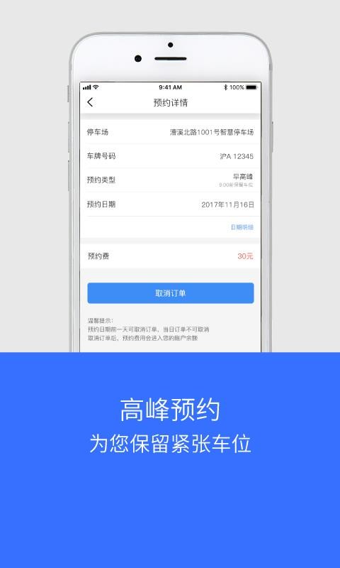 غֻͣapp-غͣ v4.0.3 ֻ