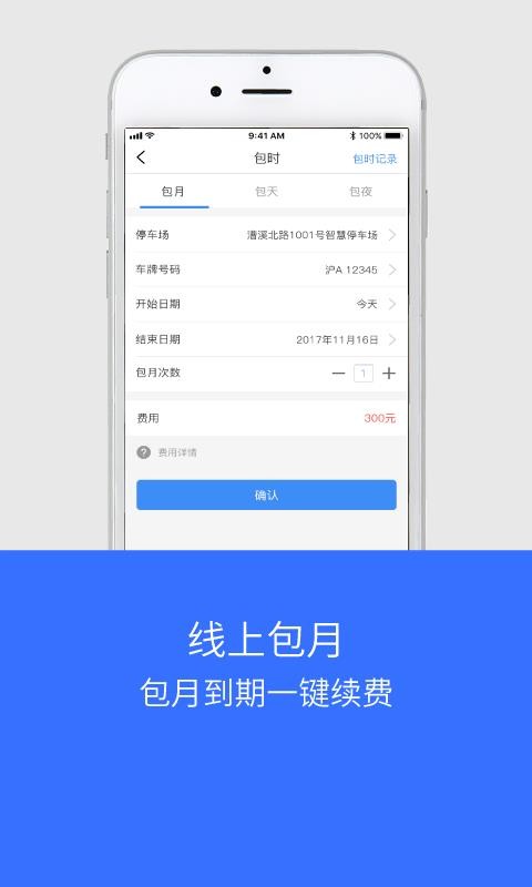 غֻͣapp-غͣ v4.0.3 ֻ