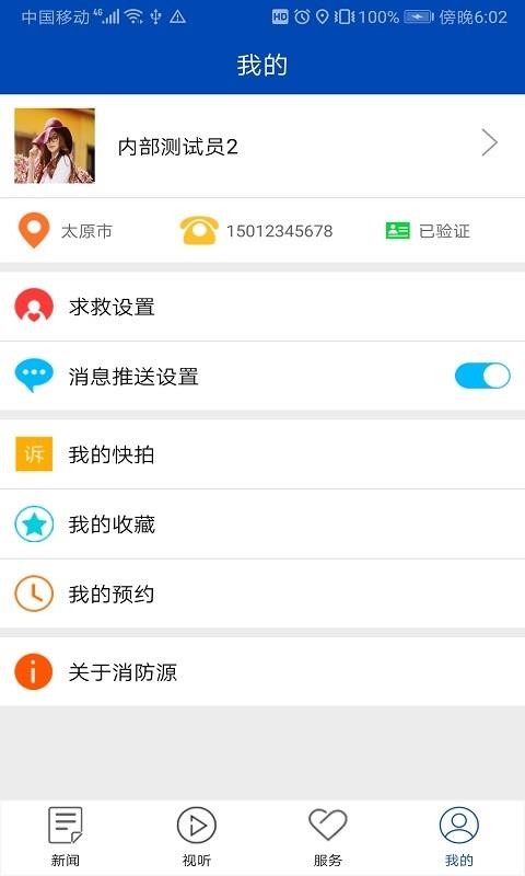 Դֻapp-Դ v3.6.6 ֻ