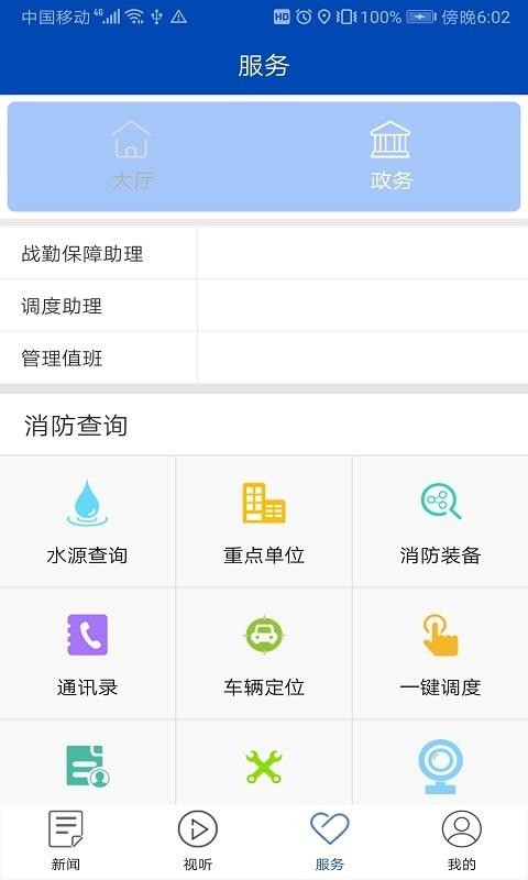 Դֻapp-Դ v3.6.6 ֻ