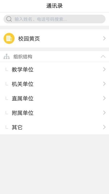 eֻapp-e v3.2.0 ֻ