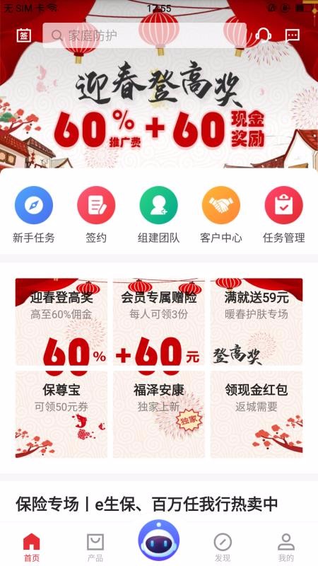 ͬѧֻapp-ͬѧ v1.6.0 ֻ