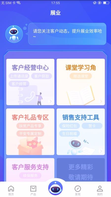 ͬѧֻapp-ͬѧ v1.6.0 ֻ
