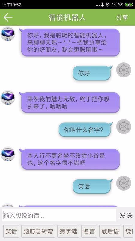 ѵֻapp-ѵ v3.2.2 ֻ