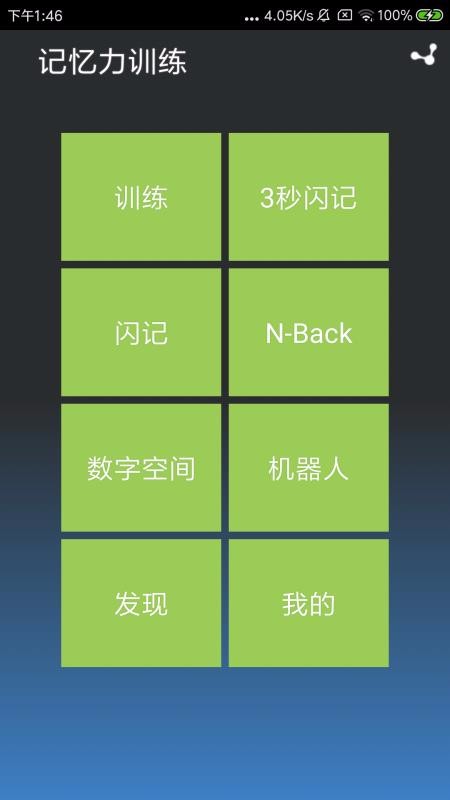 ѵֻapp-ѵ v3.2.2 ֻ