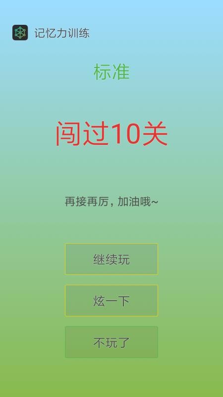 ѵֻapp-ѵ v3.2.2 ֻ