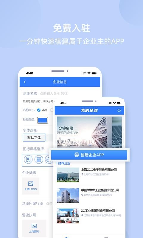 ҵҵֻapp-ҵҵ v1.0.1 ֻ