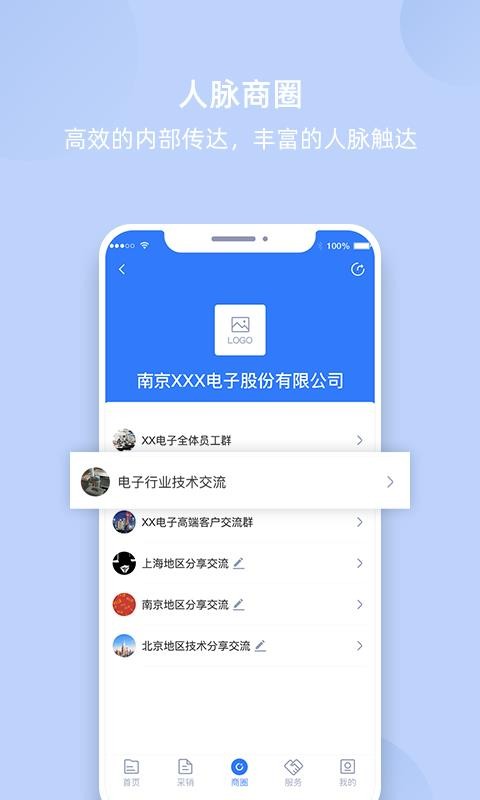 ҵҵֻapp-ҵҵ v1.0.1 ֻ