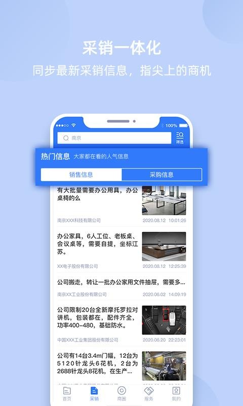 ҵҵֻapp-ҵҵ v1.0.1 ֻ
