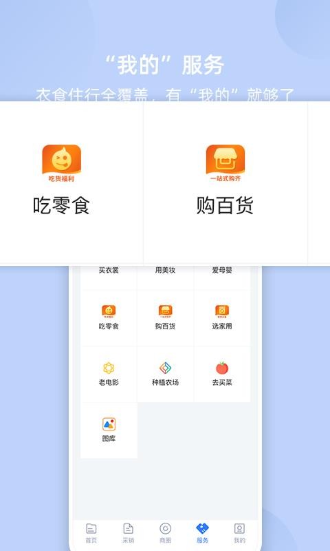 ҵҵֻapp-ҵҵ v1.0.1 ֻ