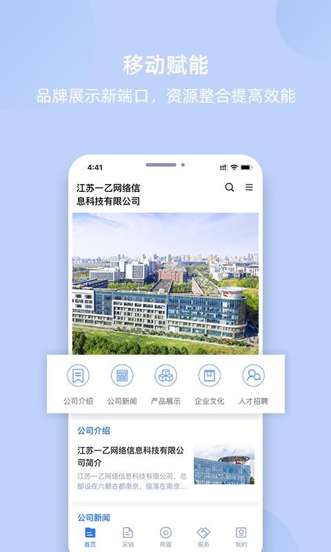 ҵҵֻapp-ҵҵ v1.0.1 ֻ