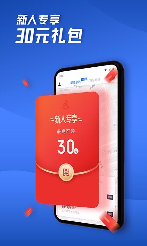 ֻapp- v7.21.0 ׿