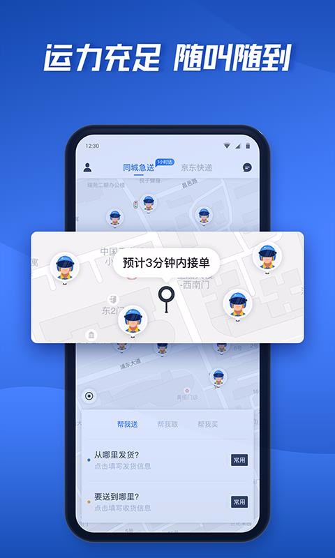 ֻapp- v7.21.0 ׿