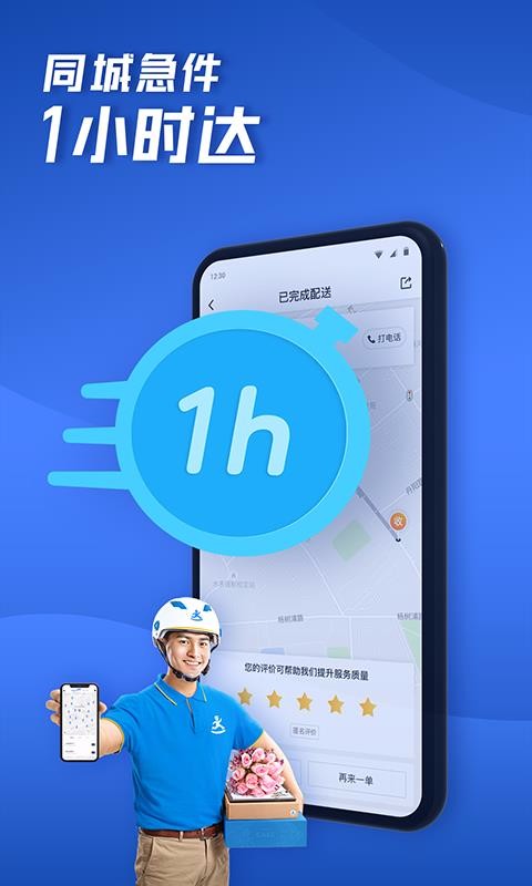 ֻapp- v7.21.0 ׿