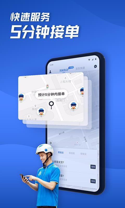 ֻapp- v7.21.0 ׿