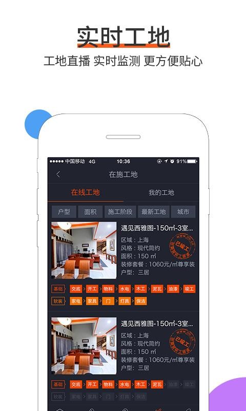 Ҿֻapp-Ҿ v1.6.9 ׿